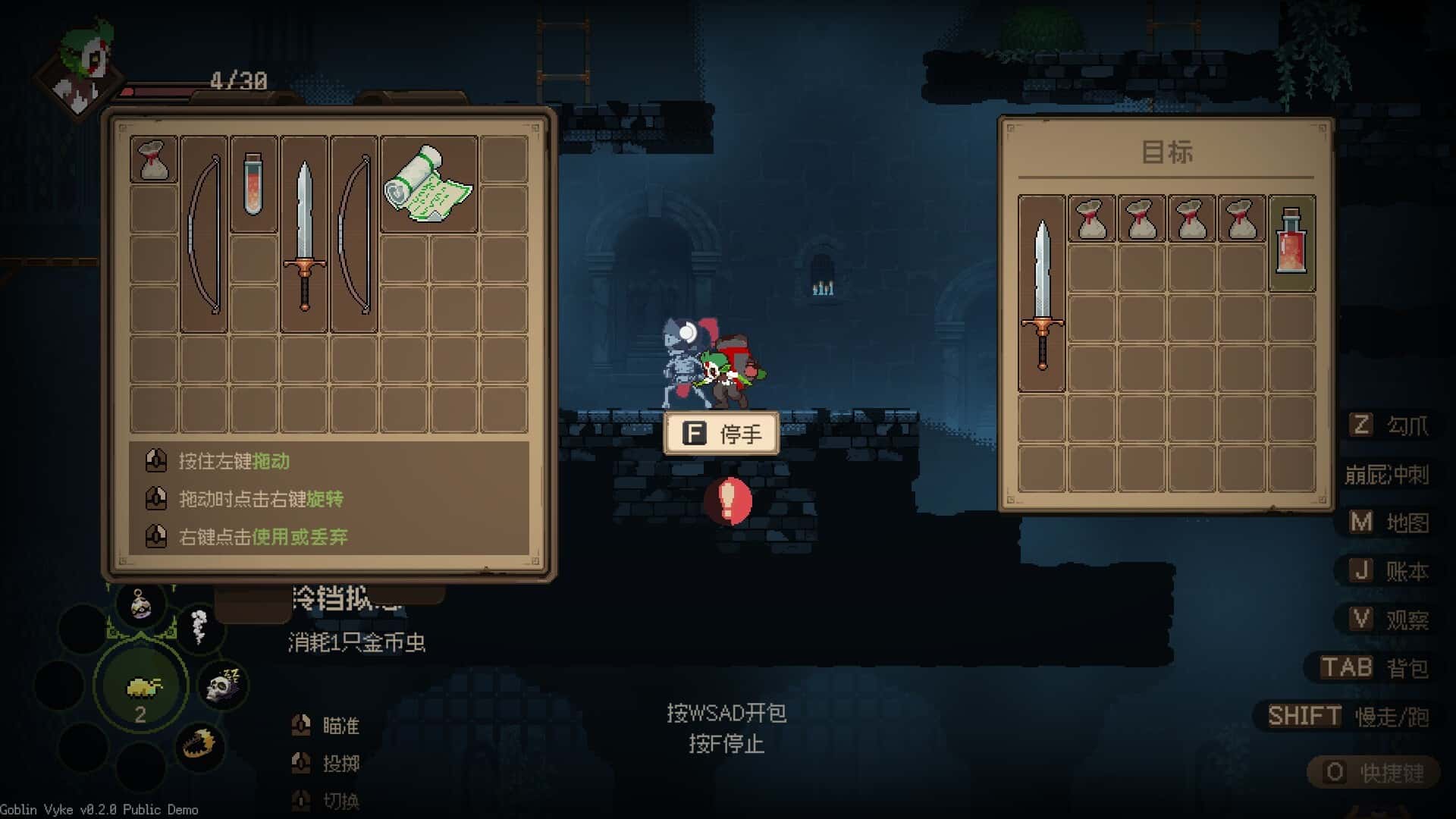哥布林维克 窃贼大亨 Goblin Vyke The Thief Tycoon 中文版