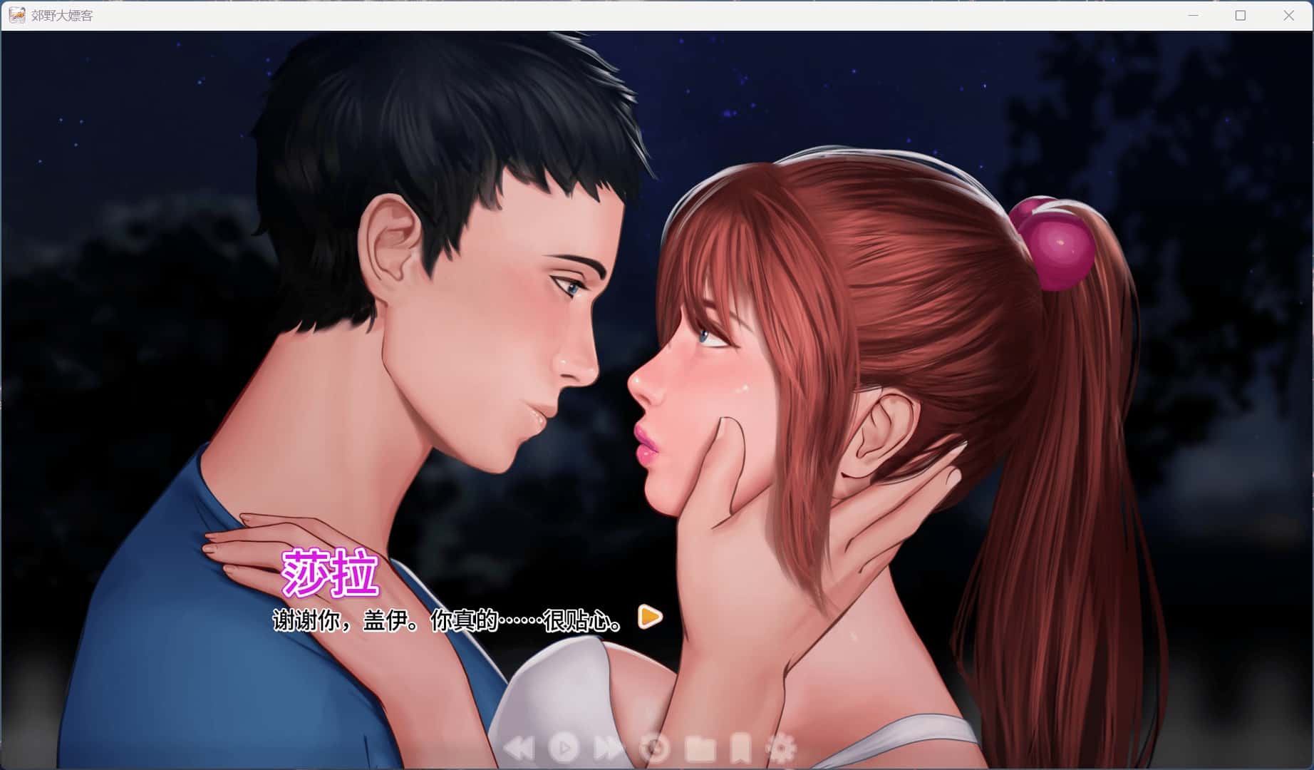 郊区王子 第1-2章