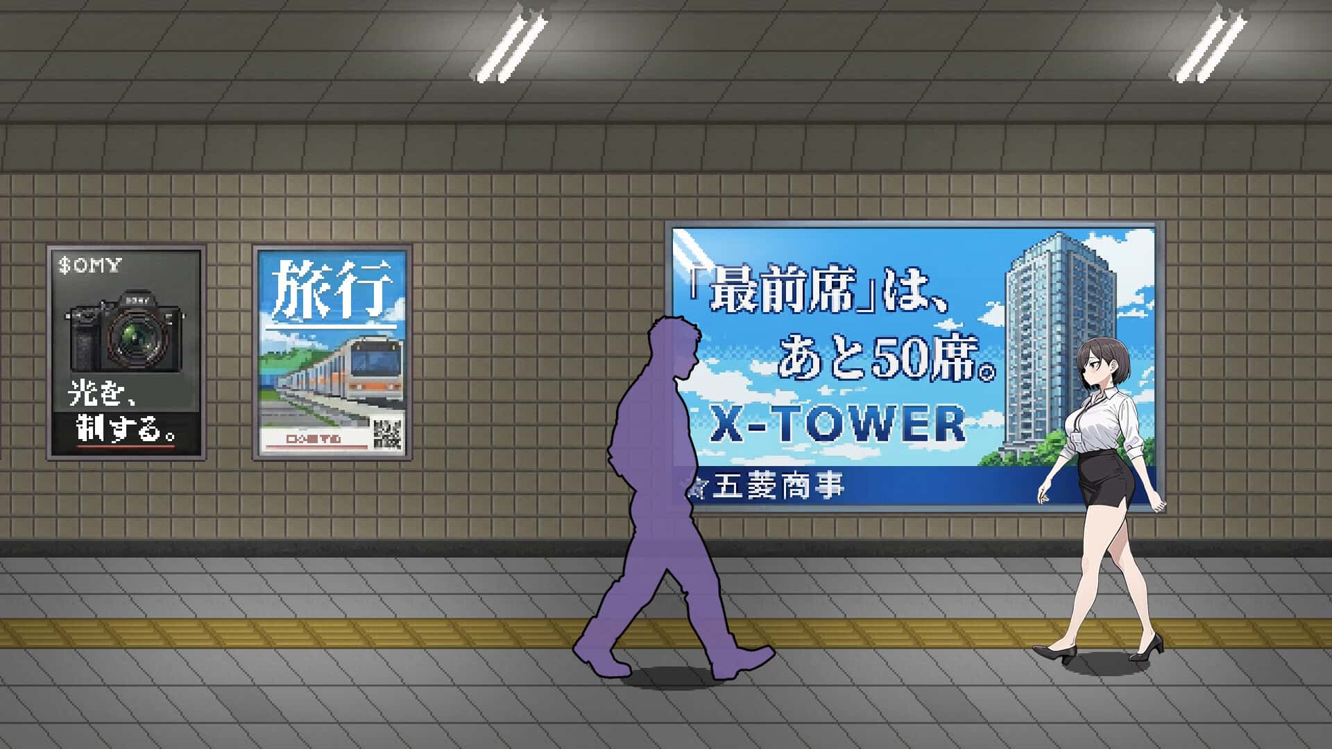 色欲出口 Exit Lust 官方高压中文版游戏封面