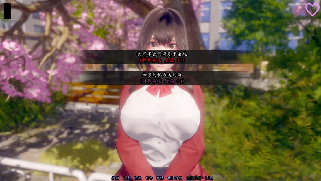 扭曲的记忆 超清精翻 版插画