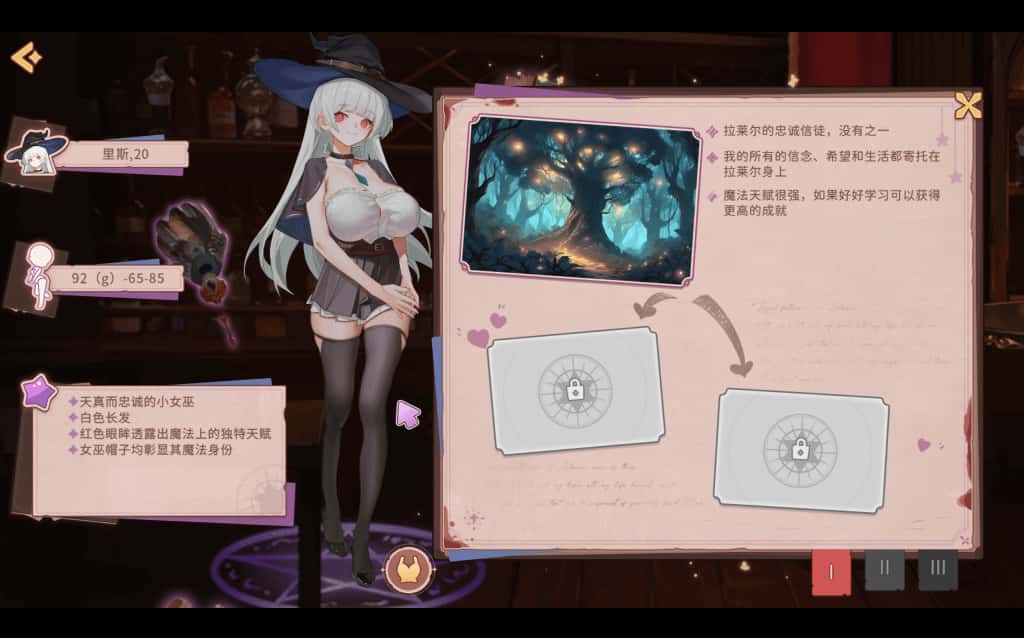 PC/ 合约女友的一日体验:拉莱尔与里斯 完整版版 3G游戏封面