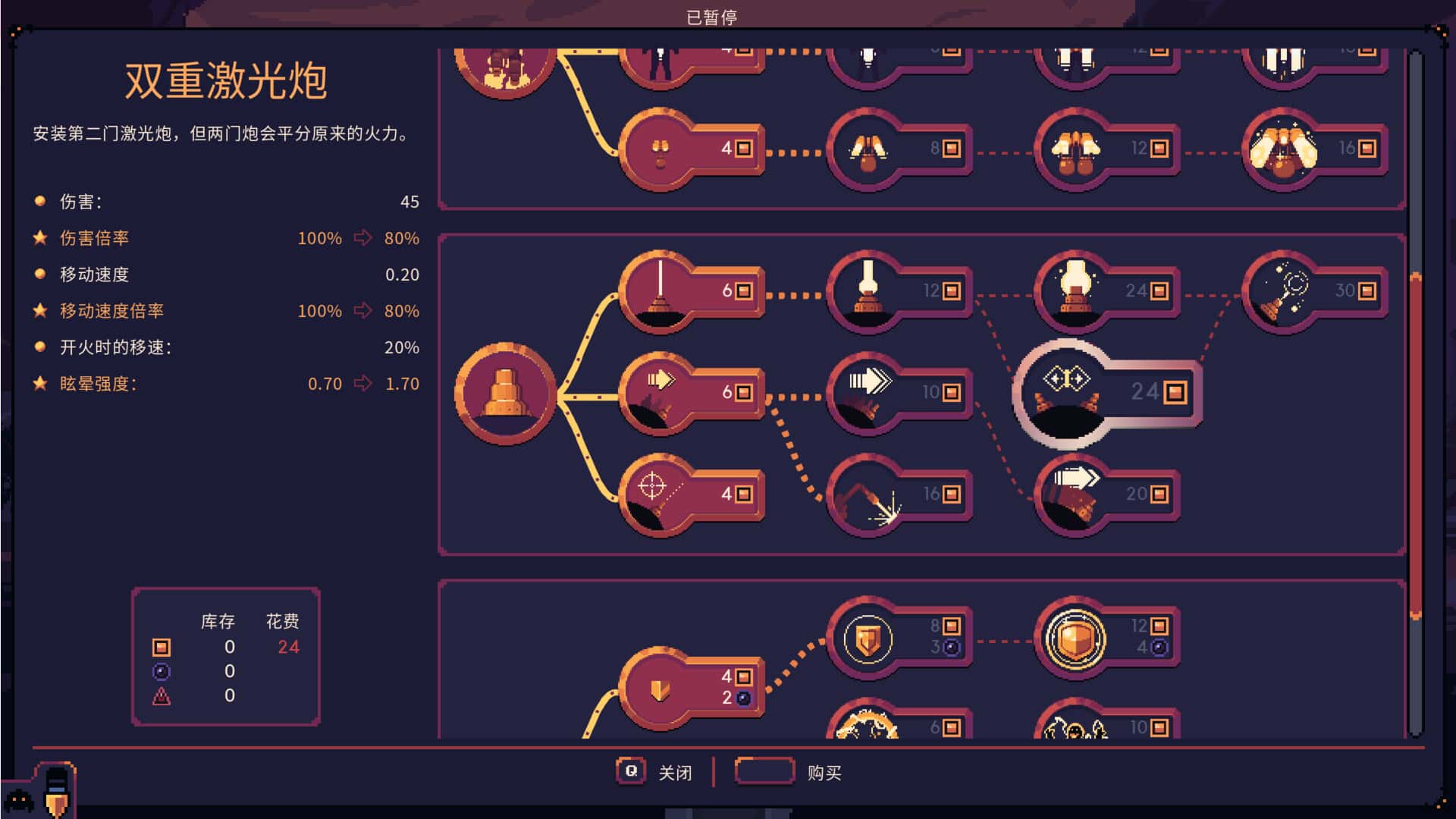 穹顶守护者 Dome Keeper Deluxe Edition 豪华版插画