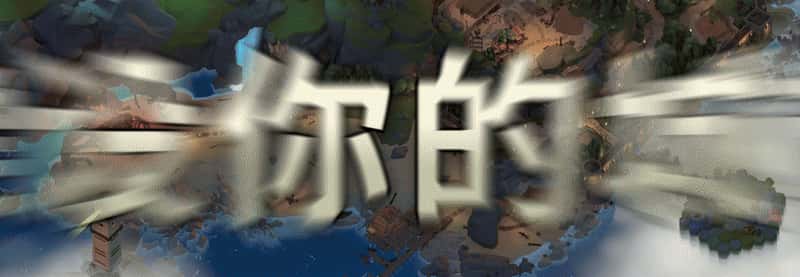 STEAM学习 诺德要塞 Nordhold V1.0.692 2.5G背景
