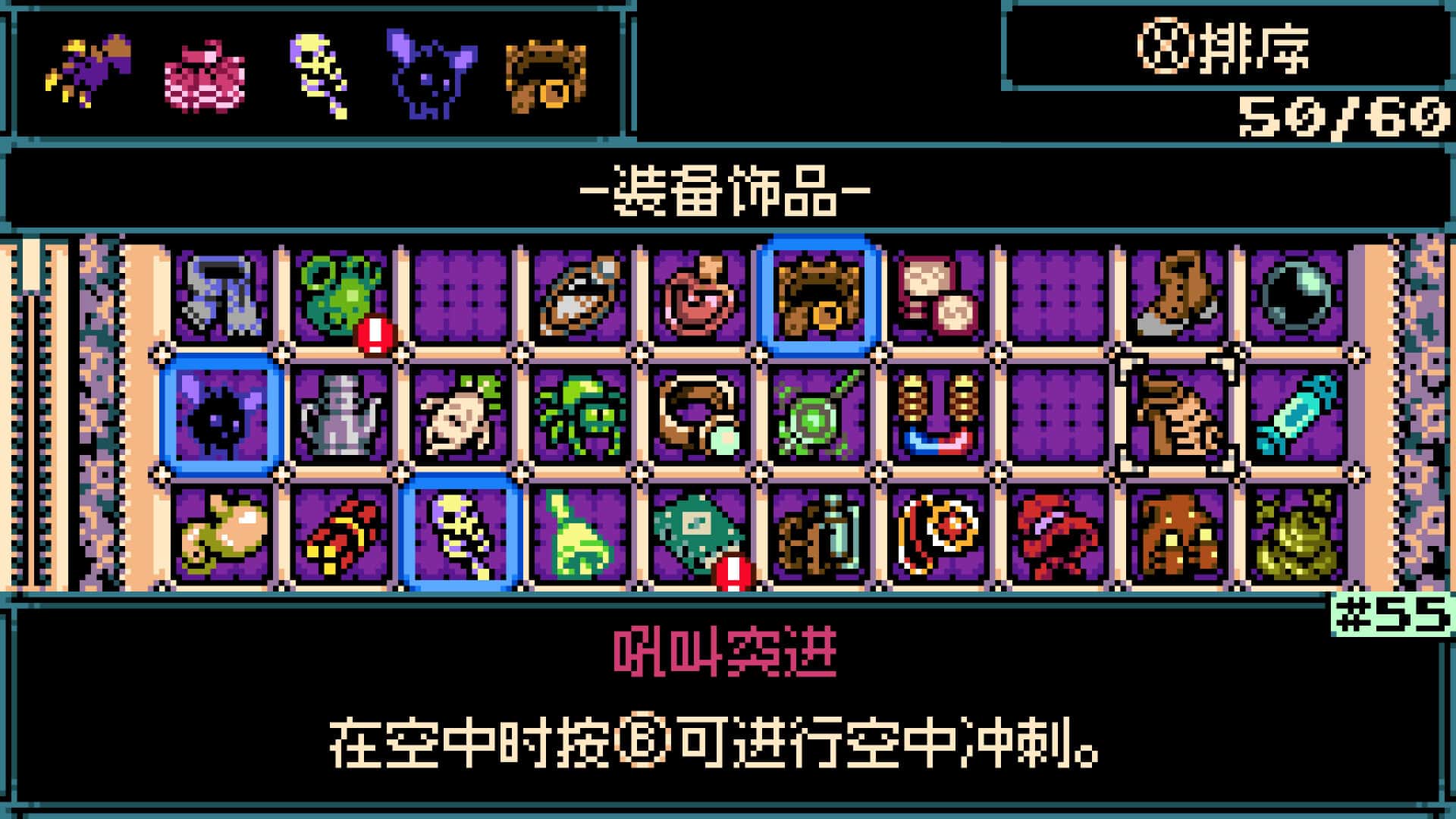 游戏截图4