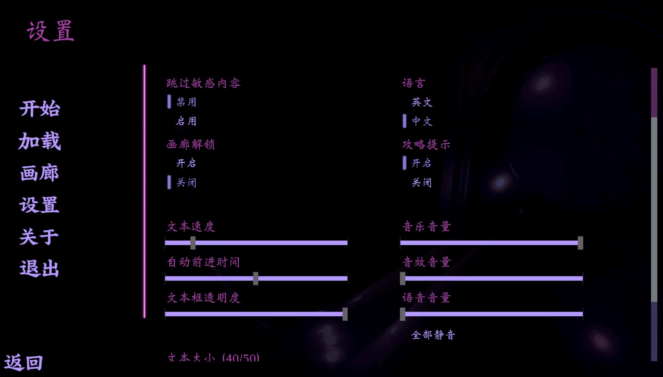 游戏画面3