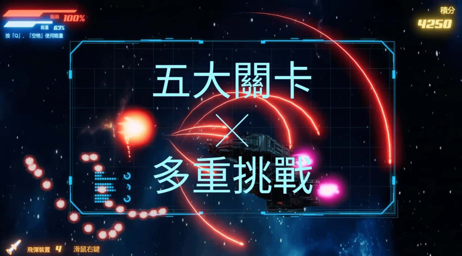 游戏截图1