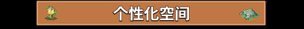 游戏截图5