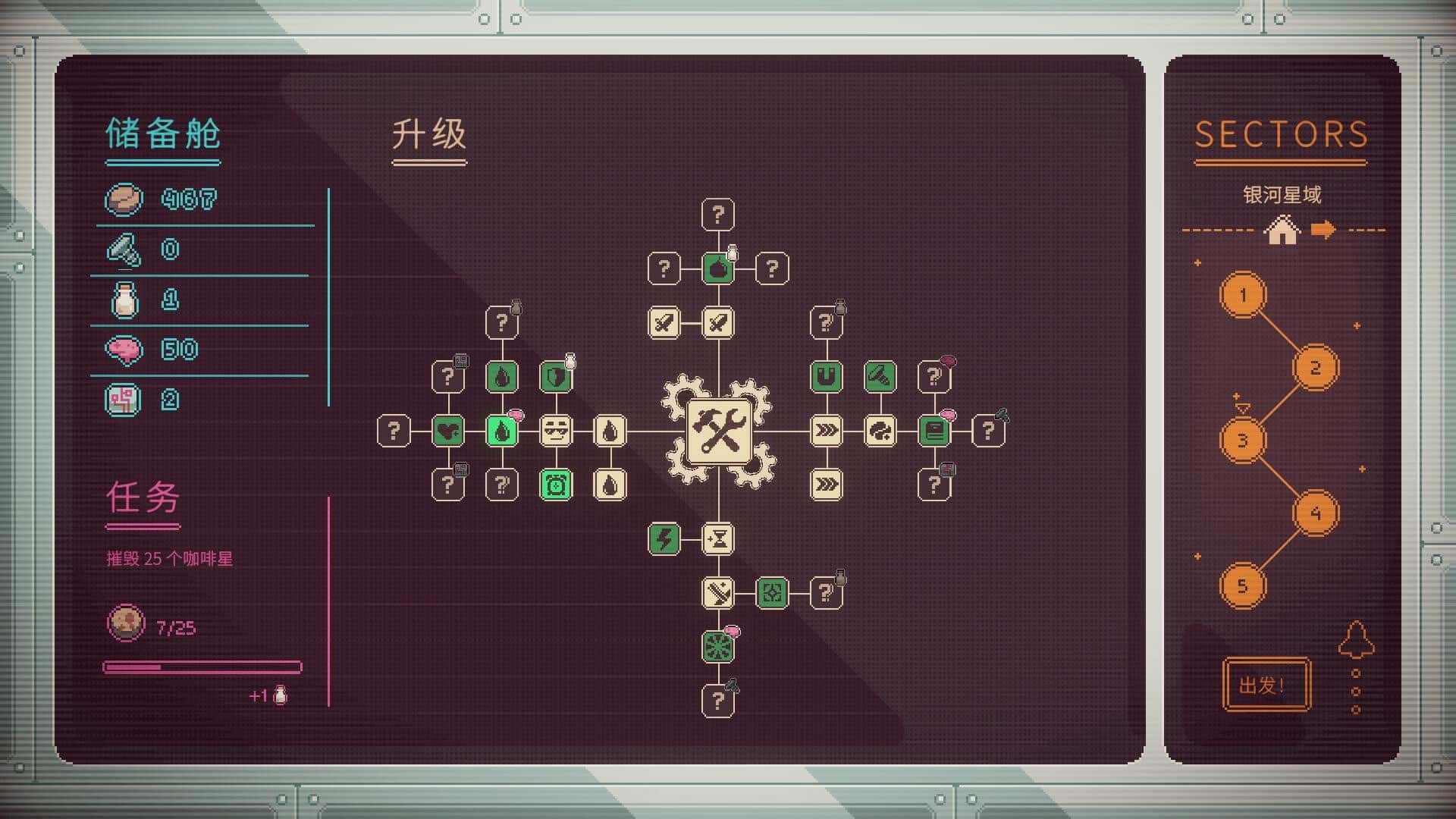 游戏截图3